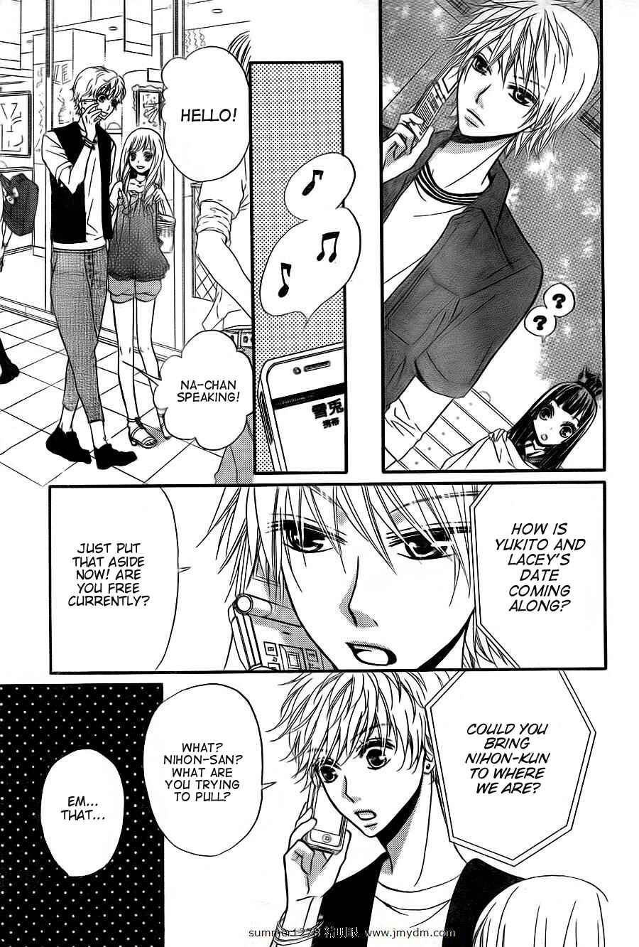 Page 30 Chapter 3 Joousama no Shirousagi