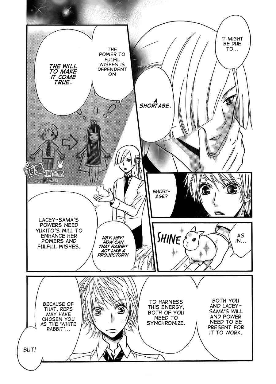 Page 6 Chapter 3 Joousama no Shirousagi