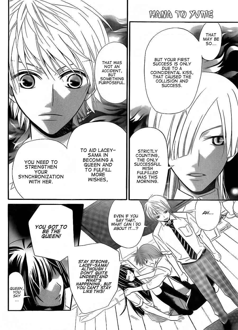 Page 9 Chapter 3 Joousama no Shirousagi