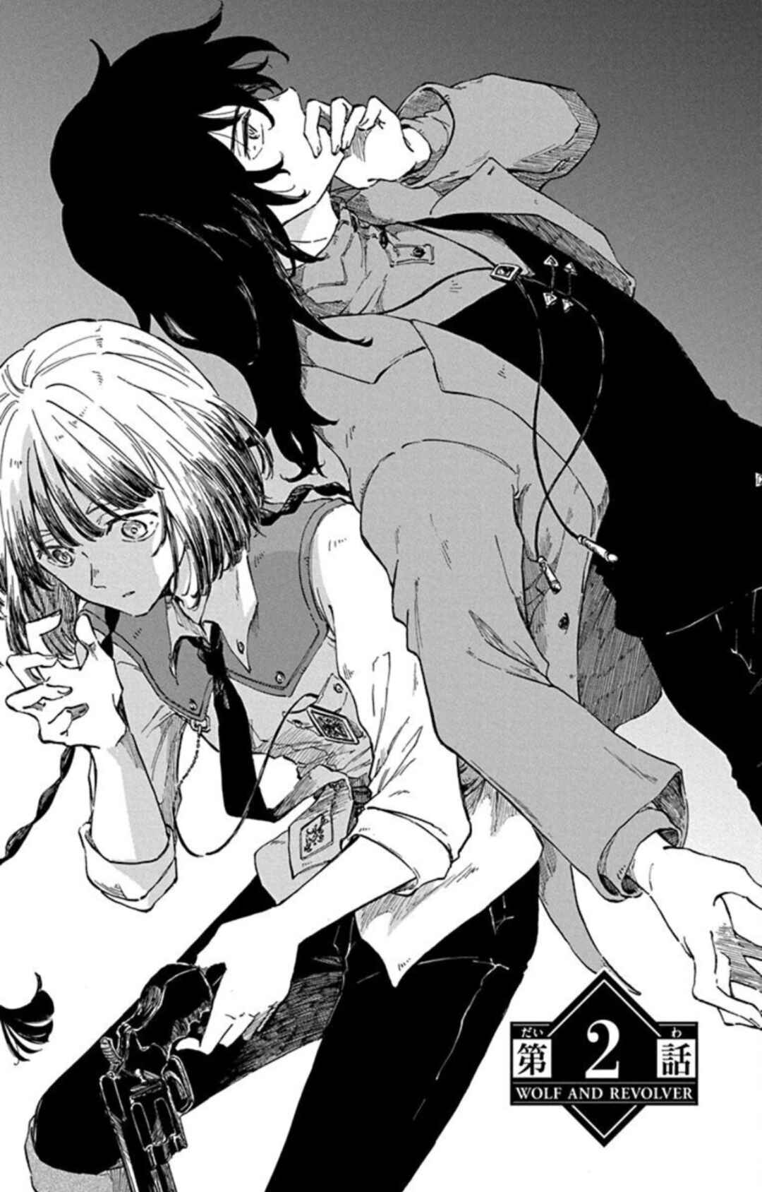 Page 1 Chapter 2 Ookami to Revolver