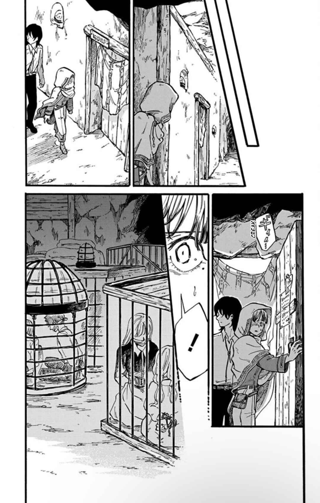 Page 23 Chapter 6 Ookami to Revolver