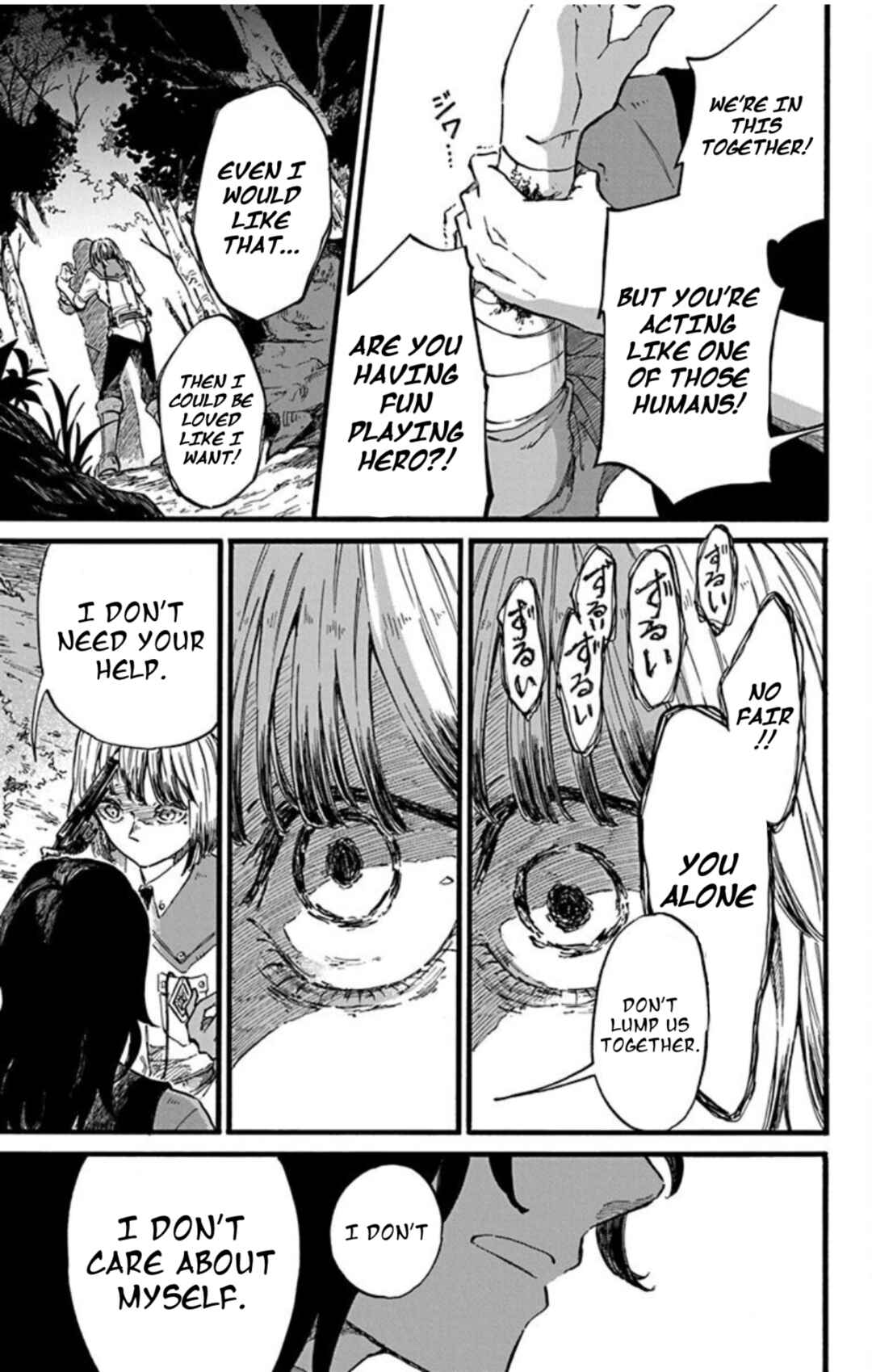 Page 17 Chapter 4 Ookami to Revolver