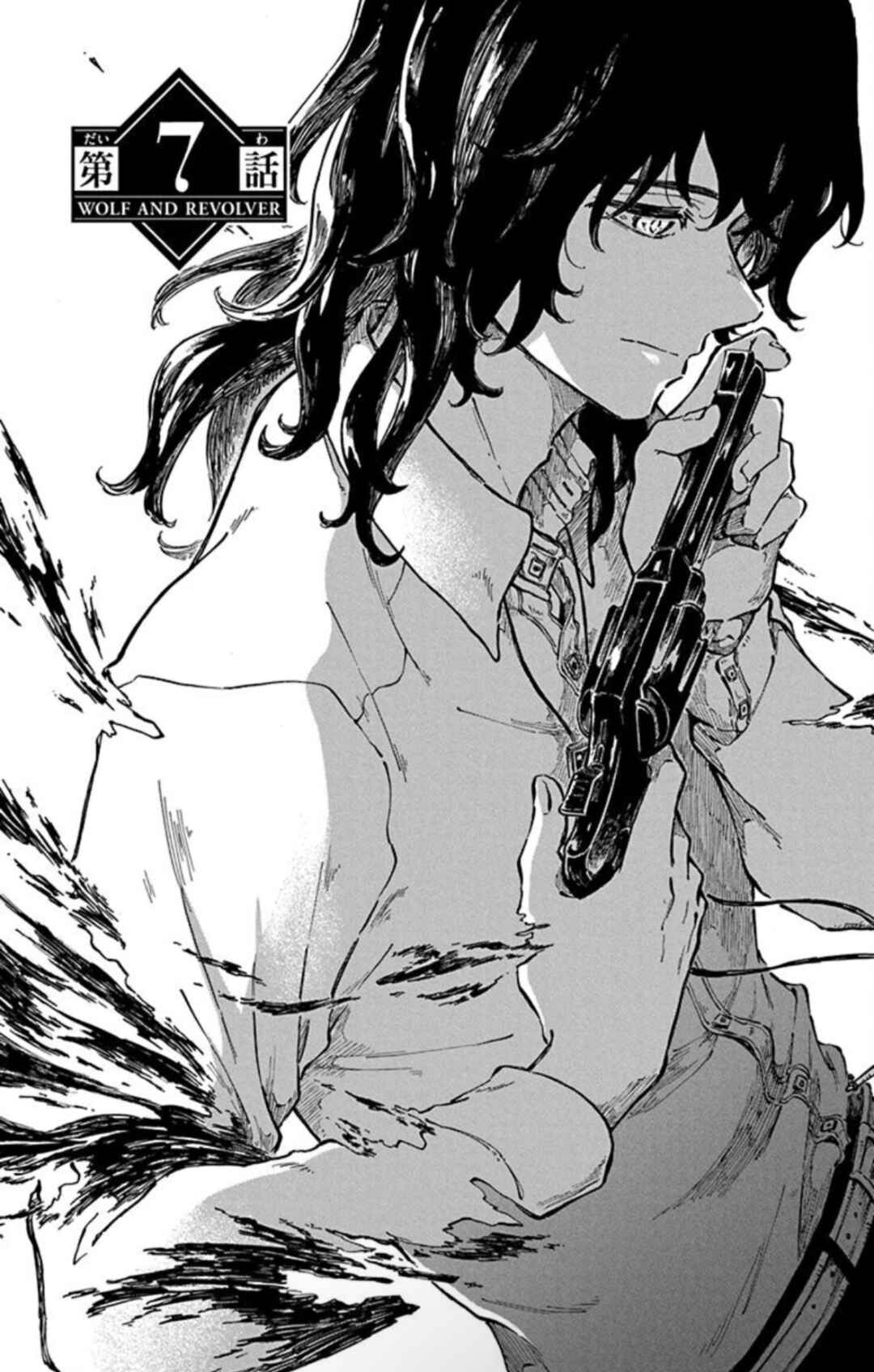 Page 1 Chapter 7 Ookami to Revolver