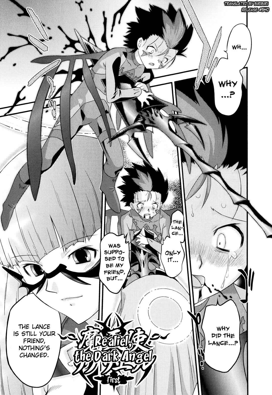 Page 1 Chapter 15 Angelic Desire