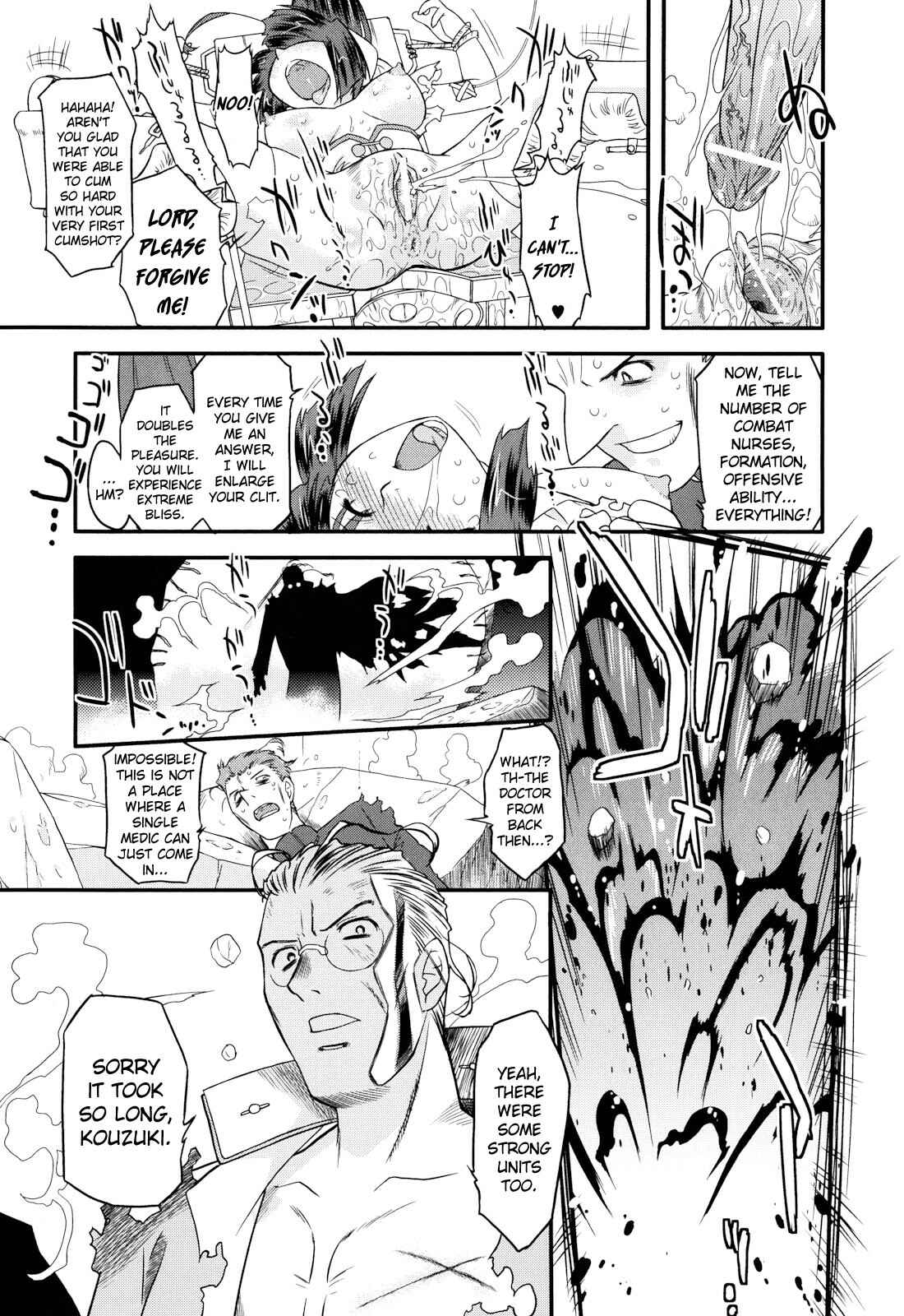 Page 11 Chapter 18 Angelic Desire