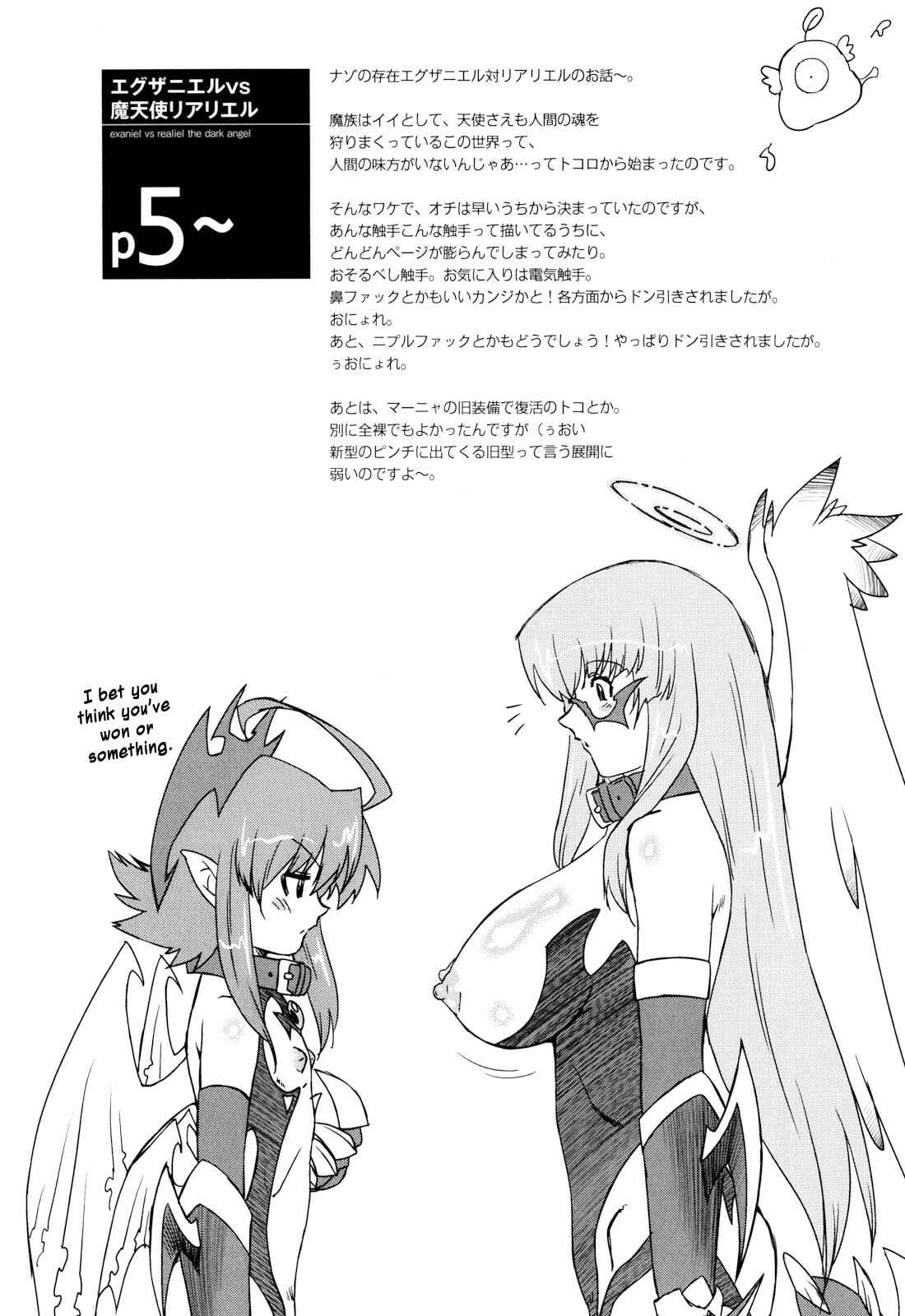 Page 14 Chapter 18 Angelic Desire