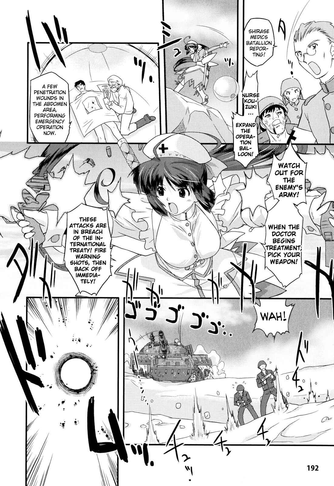 Page 2 Chapter 18 Angelic Desire