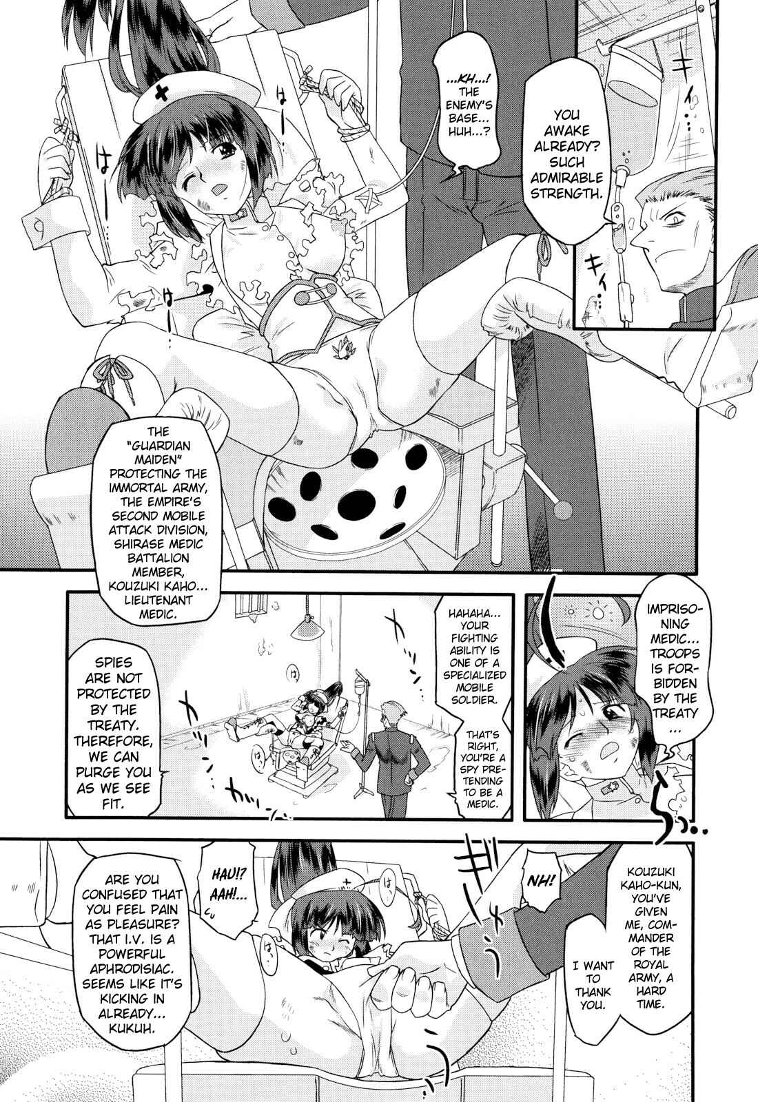 Page 5 Chapter 18 Angelic Desire