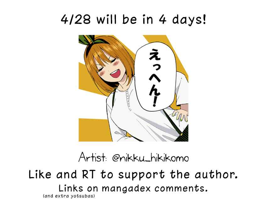 Page 3 Chapter Unknown_c0ff 5Toubun no Hanayome - A flirty story where Yotsuba finds a 4-leaf clover and informs Fuutarou (Doujinshi)