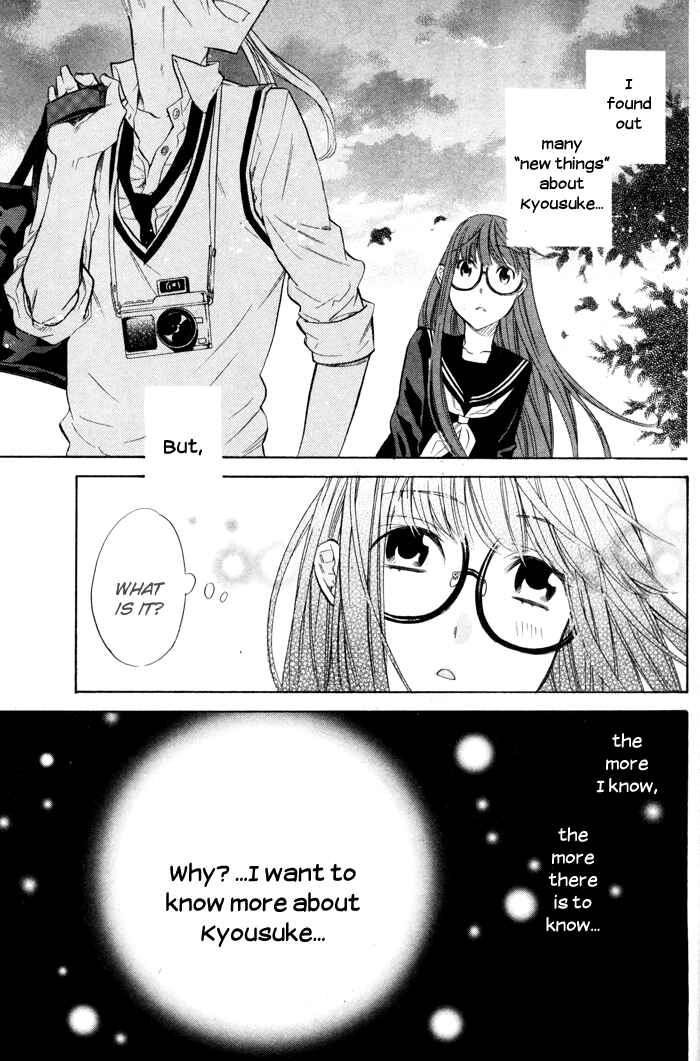 Page 17 Chapter 3 Vampire Hunter Maira
