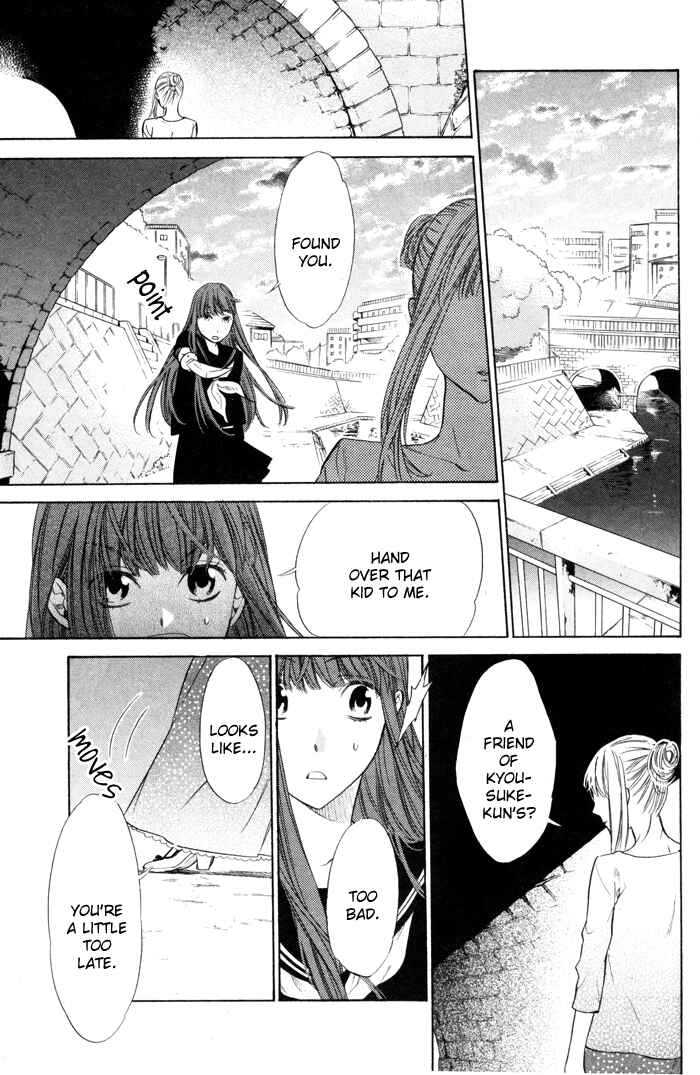 Page 33 Chapter 3 Vampire Hunter Maira