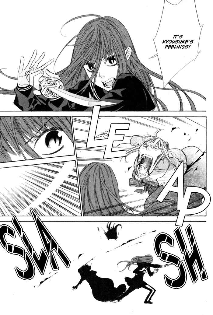 Page 37 Chapter 3 Vampire Hunter Maira