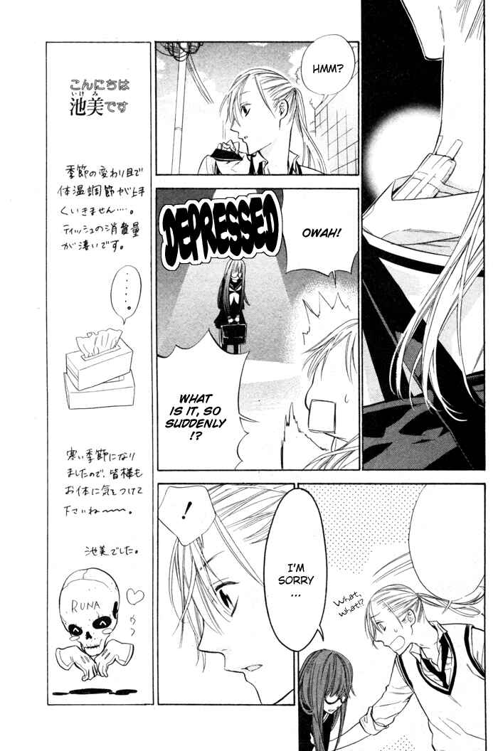 Page 43 Chapter 3 Vampire Hunter Maira
