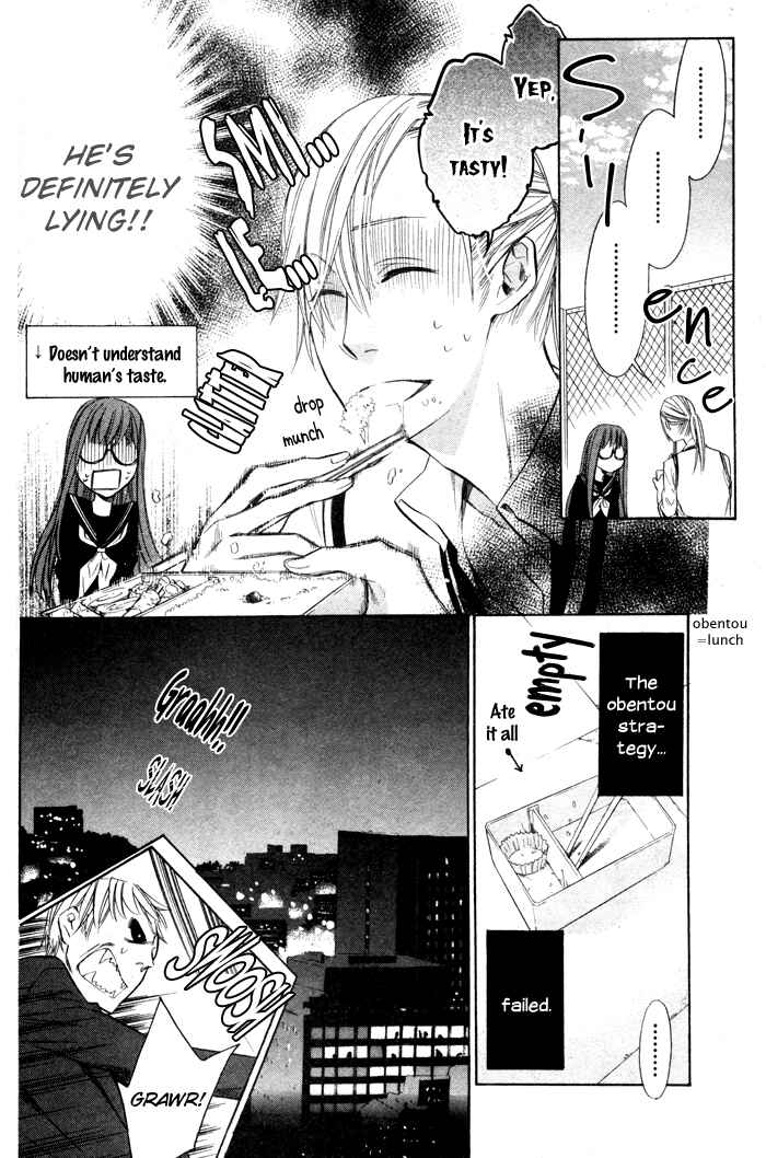Page 6 Chapter 3 Vampire Hunter Maira