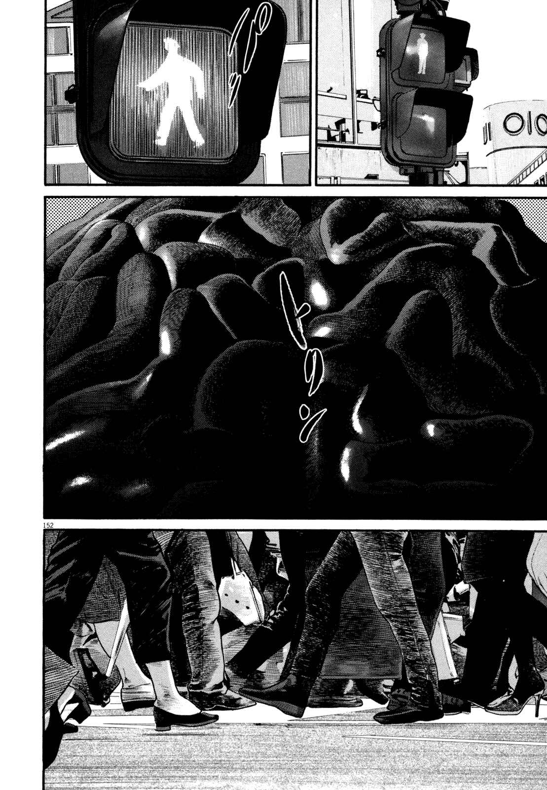Page 25 Chapter 2 Homunculus