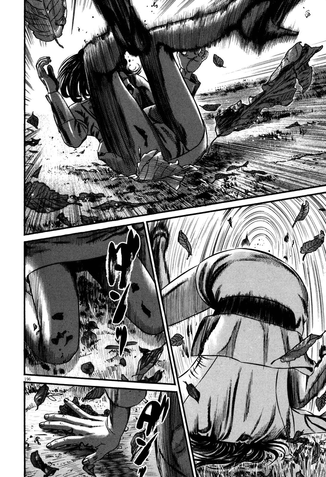 Page 68 Chapter 2 Homunculus