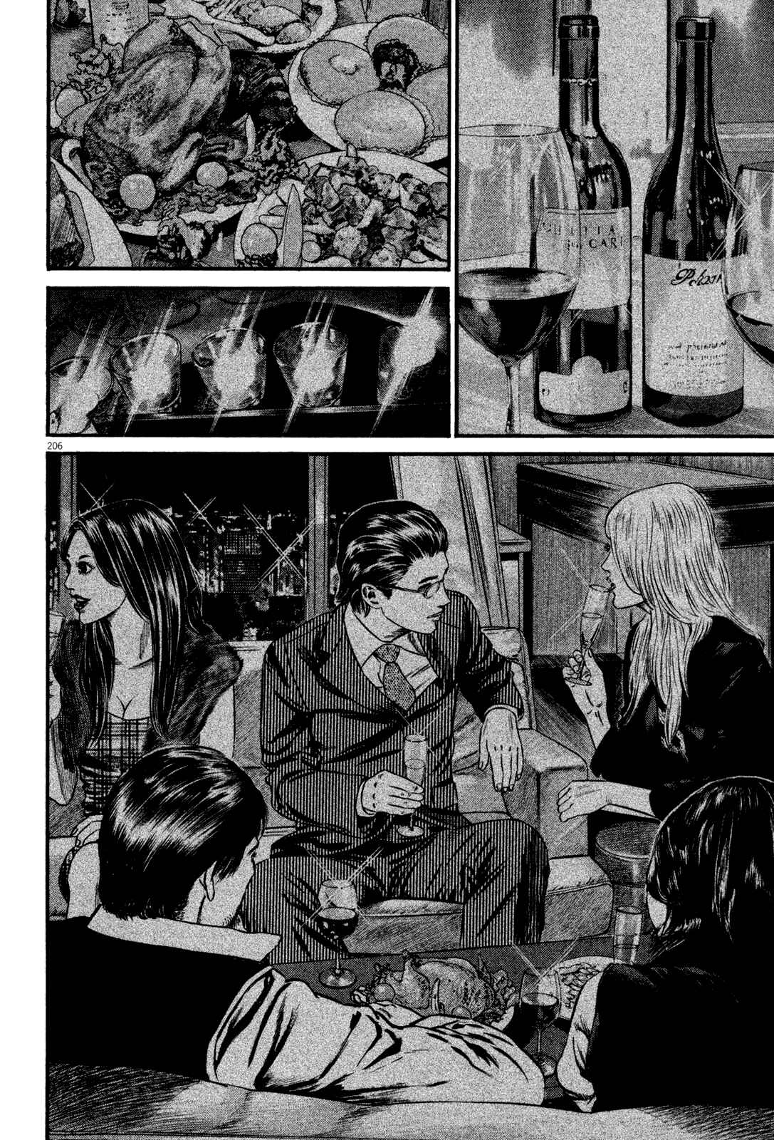 Page 77 Chapter 2 Homunculus