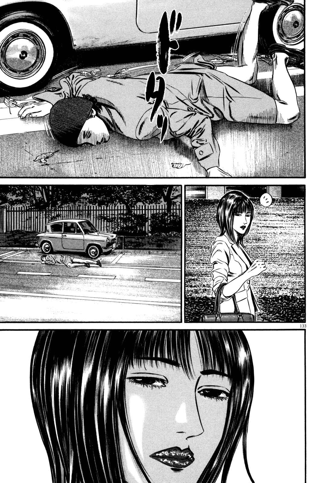 Page 8 Chapter 2 Homunculus