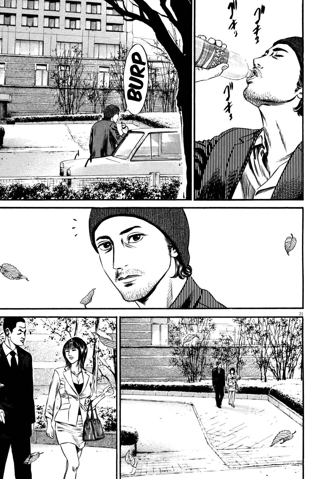 Page 25 Chapter 1 Homunculus