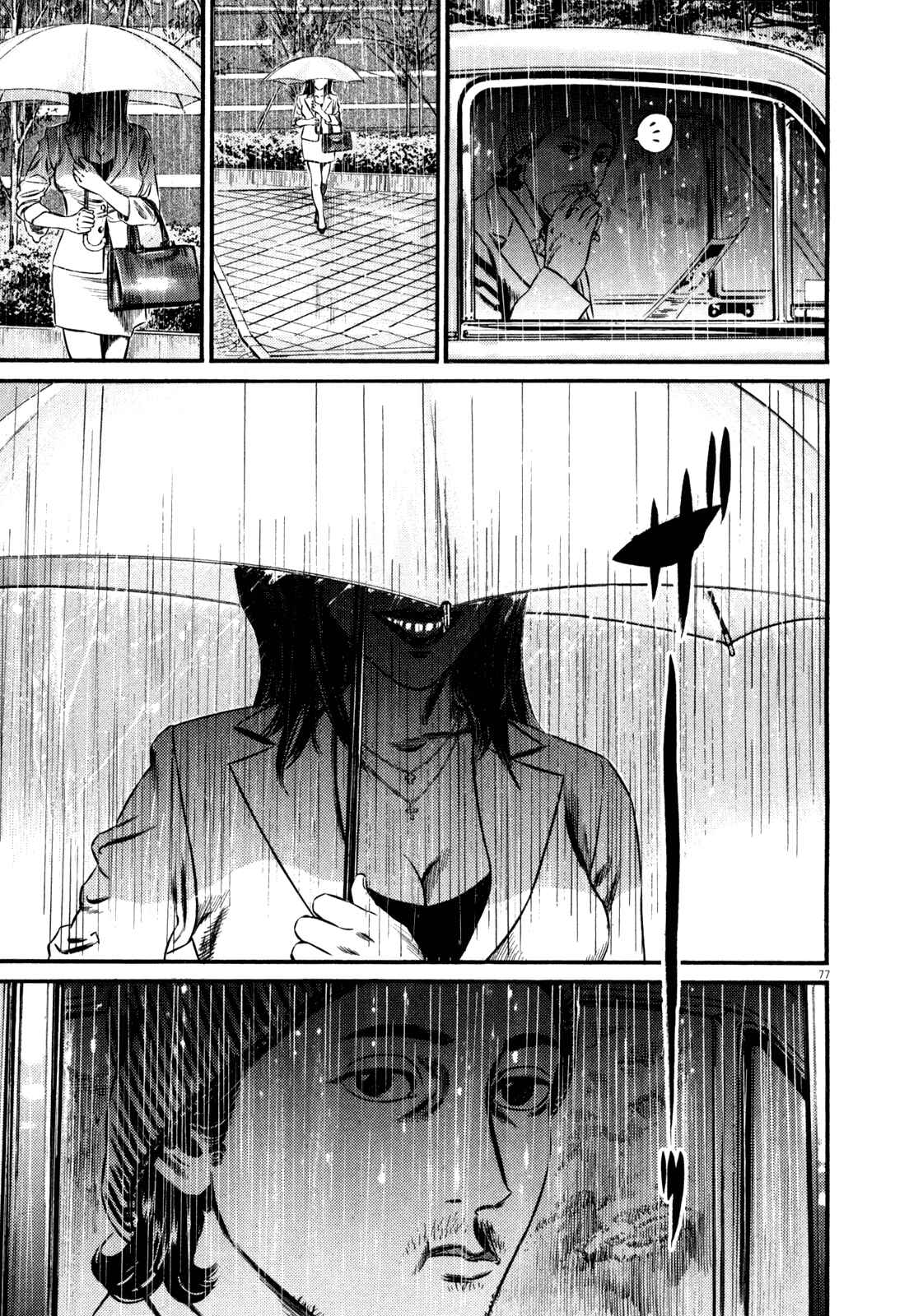 Page 80 Chapter 1 Homunculus