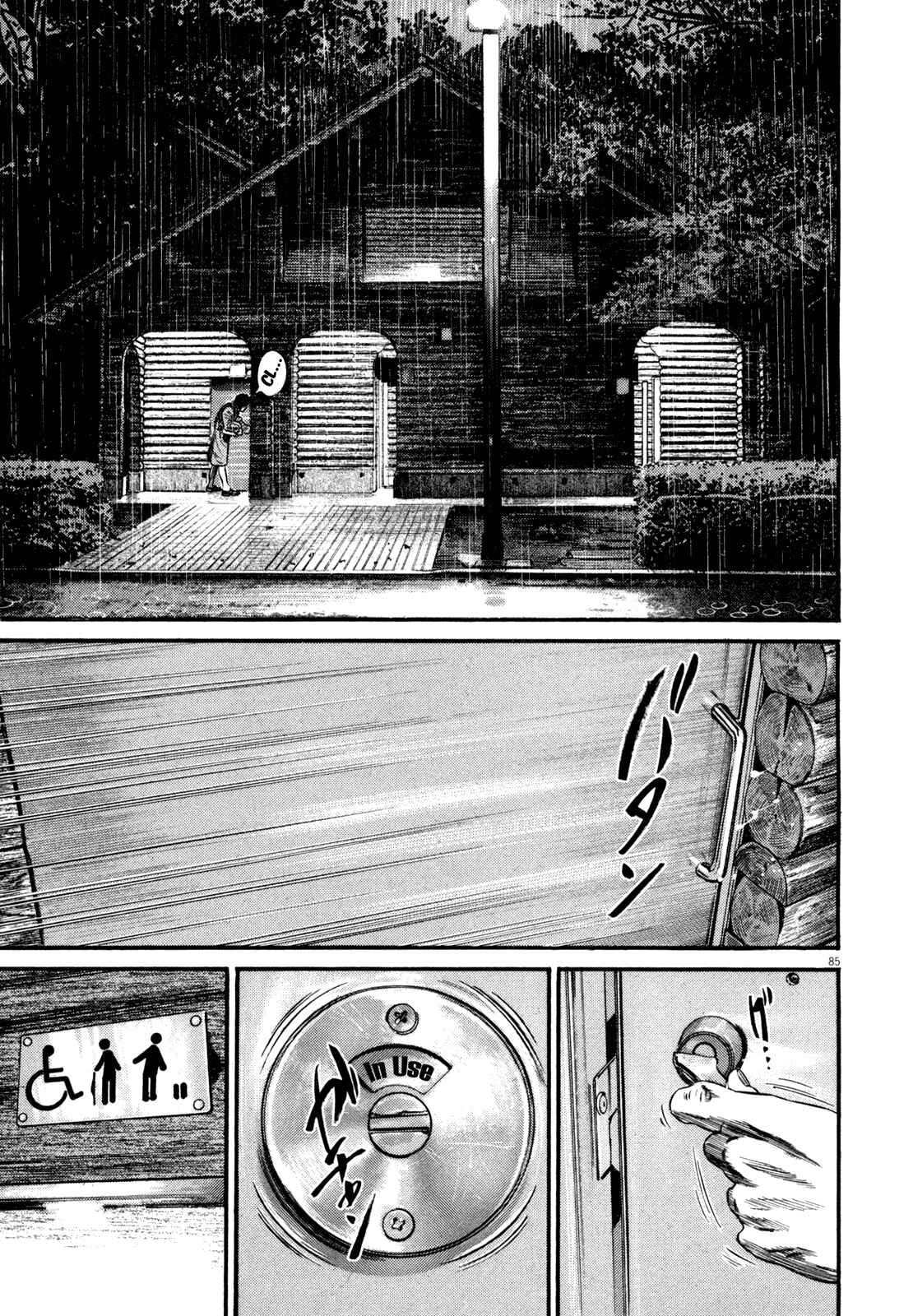 Page 87 Chapter 1 Homunculus