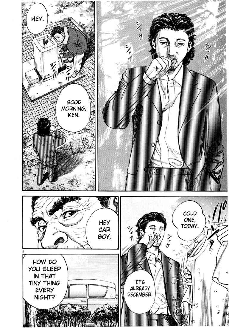 Page 10 Chapter Unknown_03f8 Homunculus