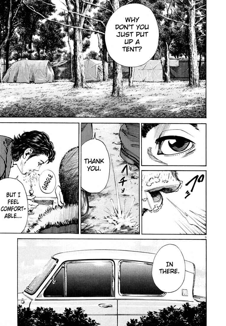 Page 11 Chapter Unknown_03f8 Homunculus