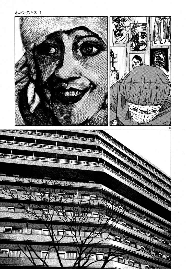 Page 135 Chapter Unknown_03f8 Homunculus