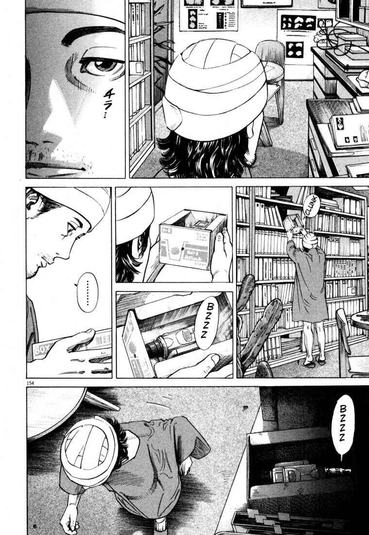 Page 154 Chapter Unknown_03f8 Homunculus