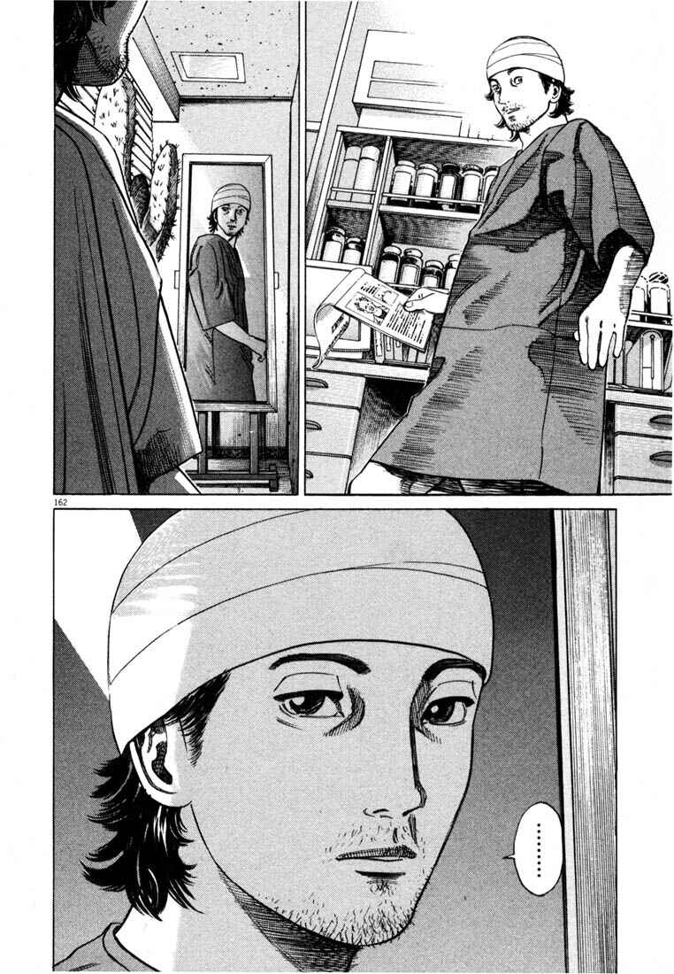 Page 162 Chapter Unknown_03f8 Homunculus