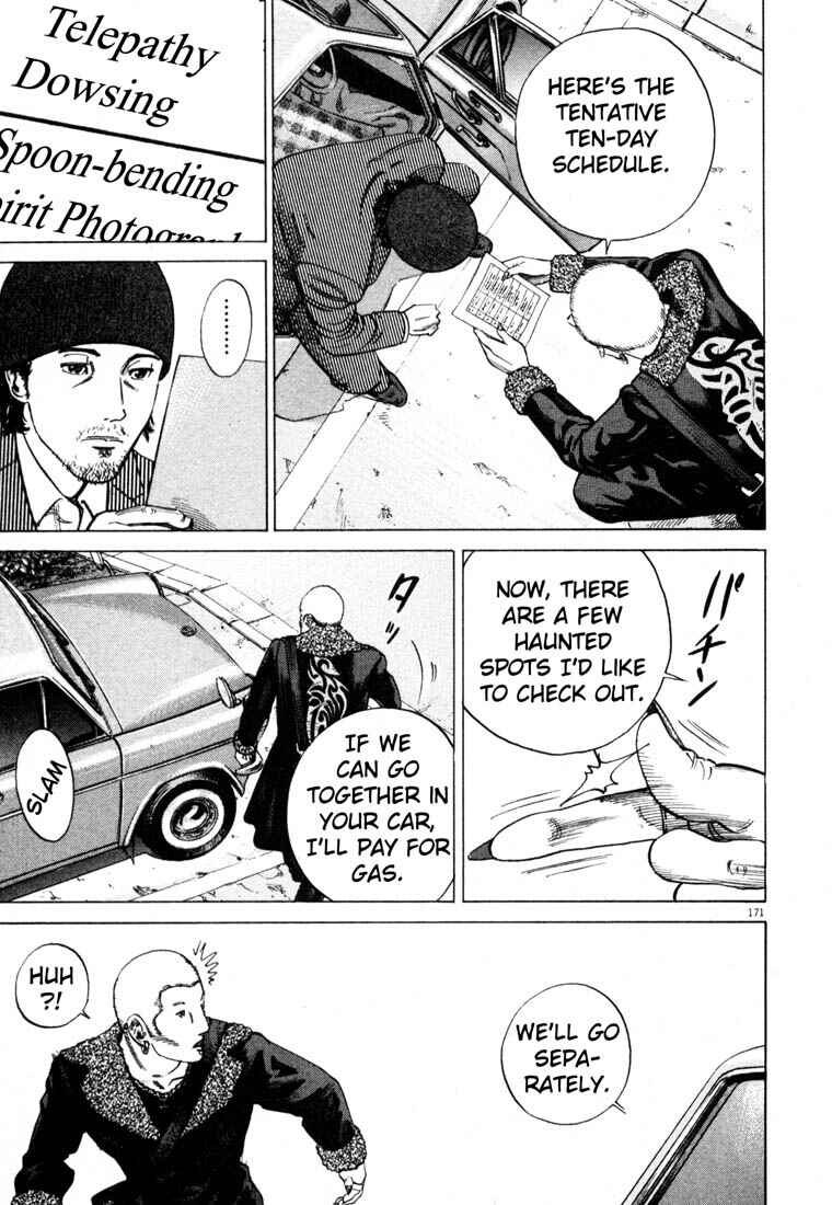 Page 171 Chapter Unknown_03f8 Homunculus