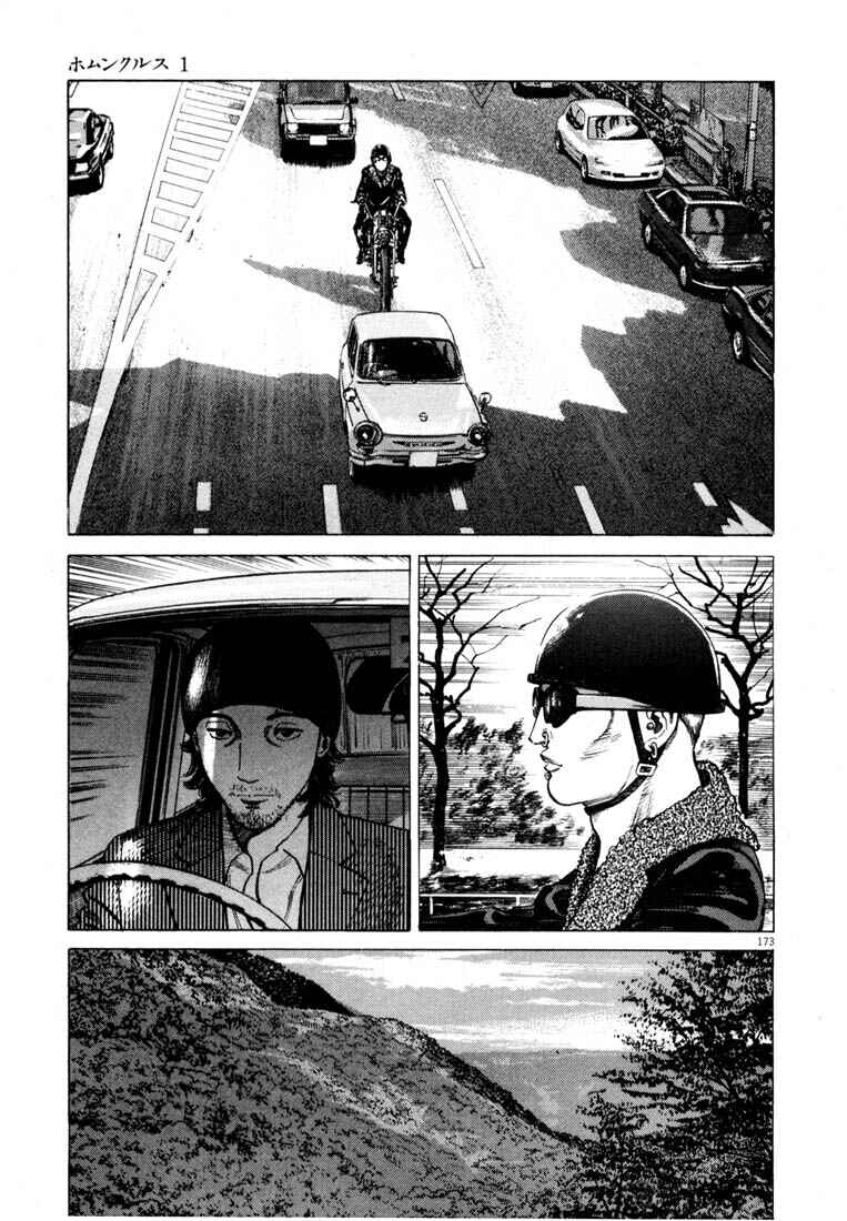 Page 173 Chapter Unknown_03f8 Homunculus