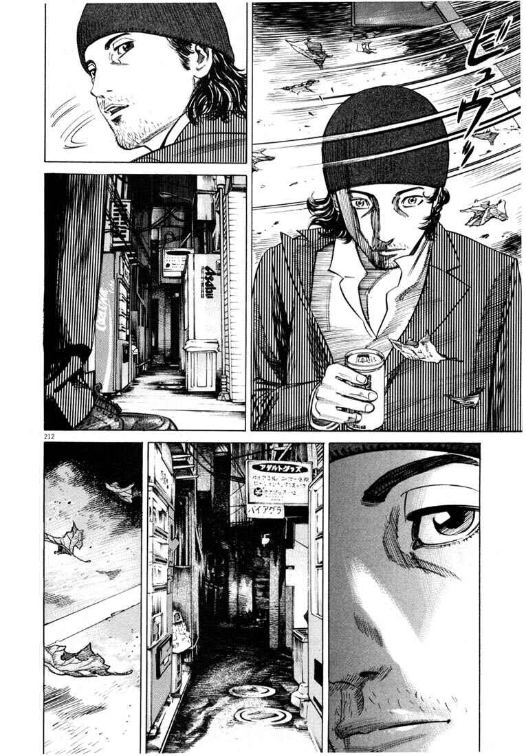 Page 212 Chapter Unknown_03f8 Homunculus