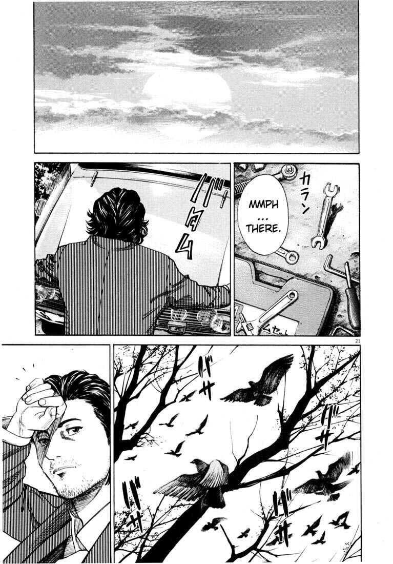 Page 23 Chapter Unknown_03f8 Homunculus