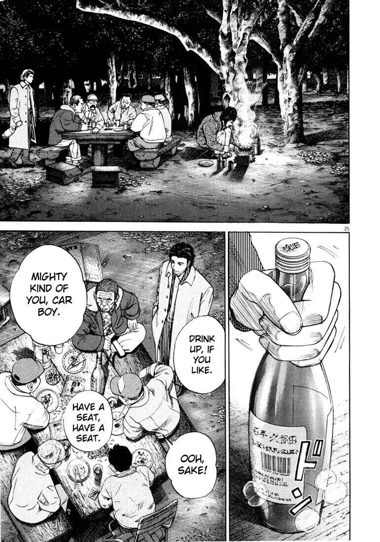 Page 27 Chapter Unknown_03f8 Homunculus