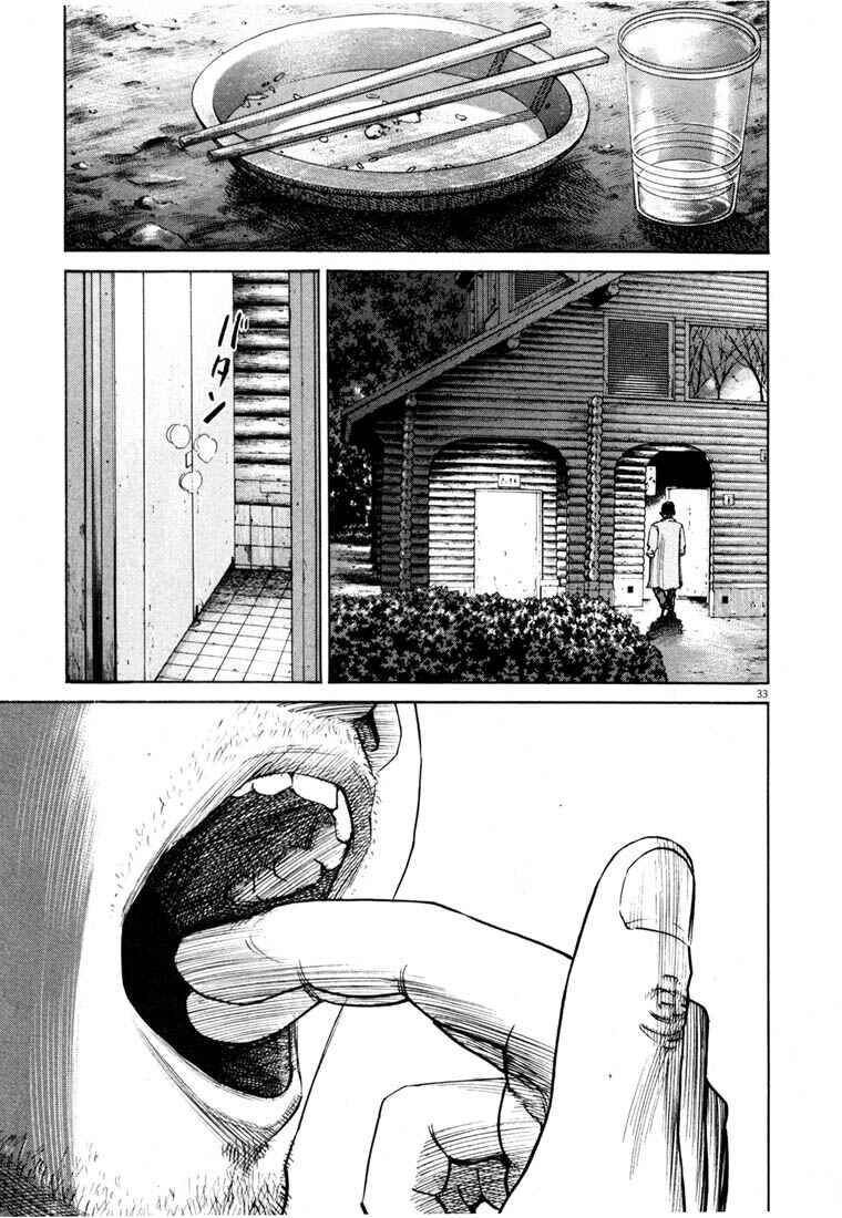 Page 35 Chapter Unknown_03f8 Homunculus