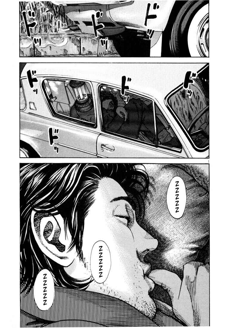 Page 4 Chapter Unknown_03f8 Homunculus