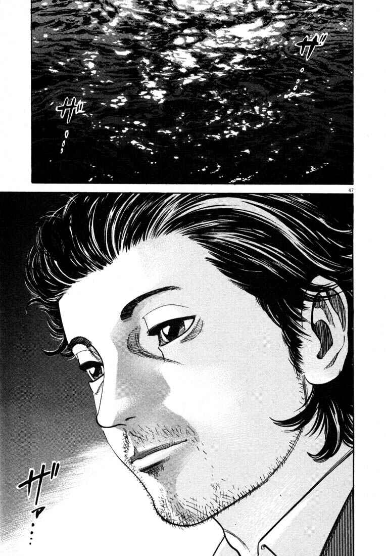 Page 49 Chapter Unknown_03f8 Homunculus