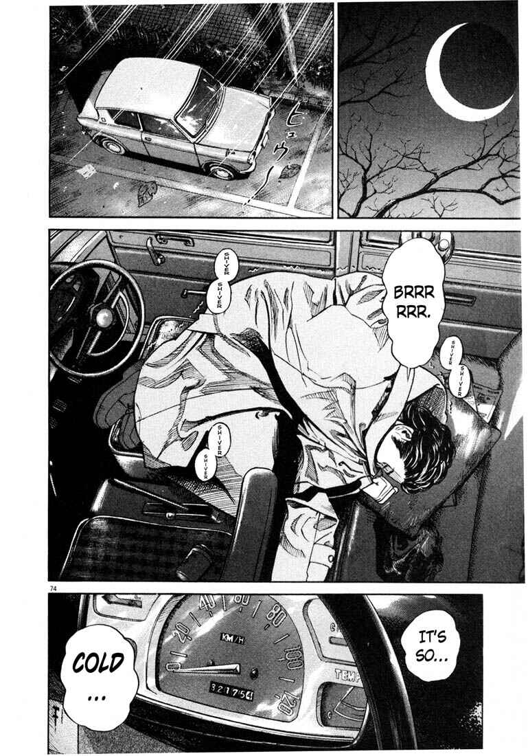 Page 75 Chapter Unknown_03f8 Homunculus
