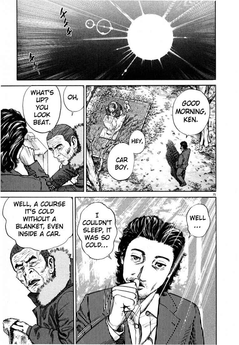 Page 76 Chapter Unknown_03f8 Homunculus