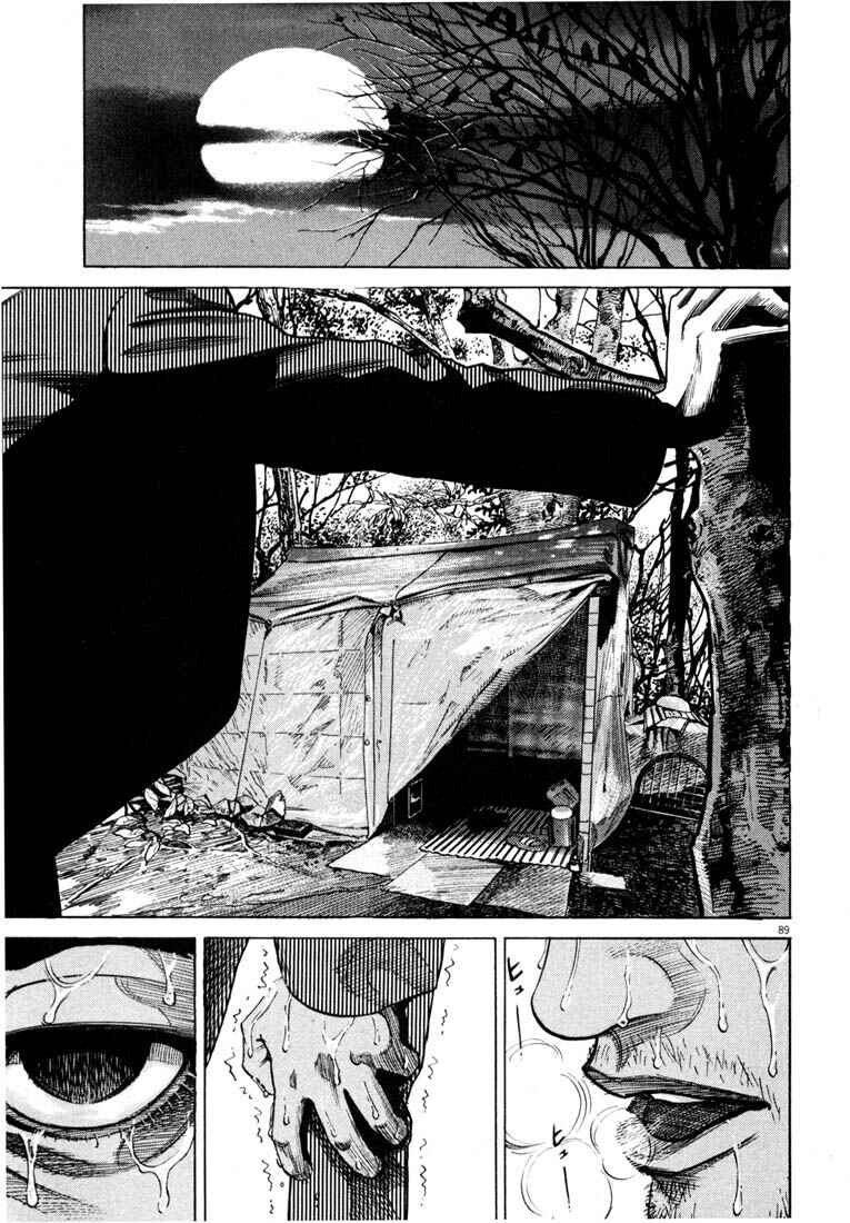 Page 90 Chapter Unknown_03f8 Homunculus