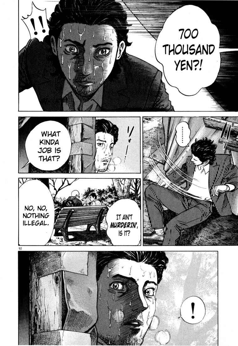 Page 93 Chapter Unknown_03f8 Homunculus