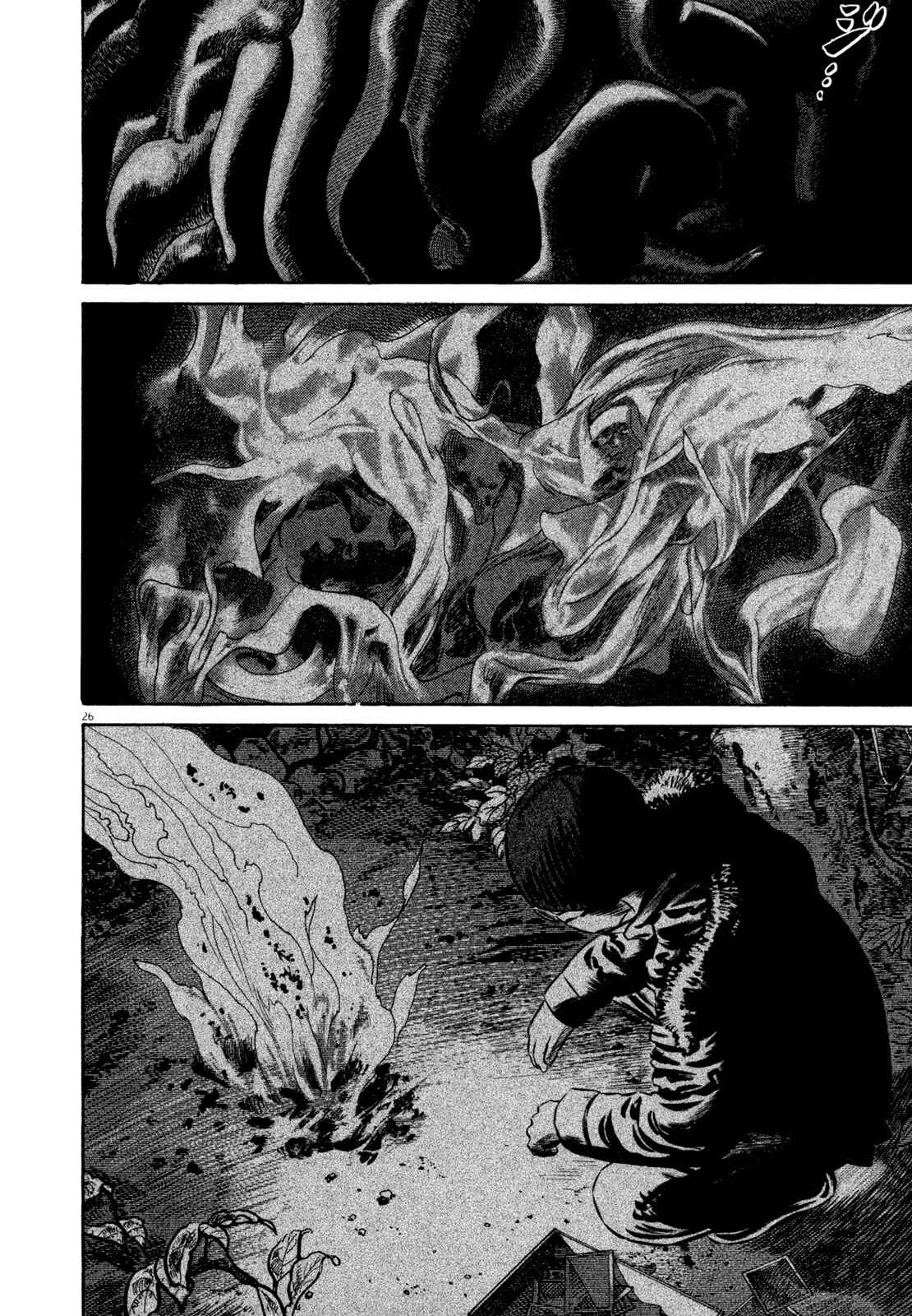 Page 29 Chapter 1 Homunculus