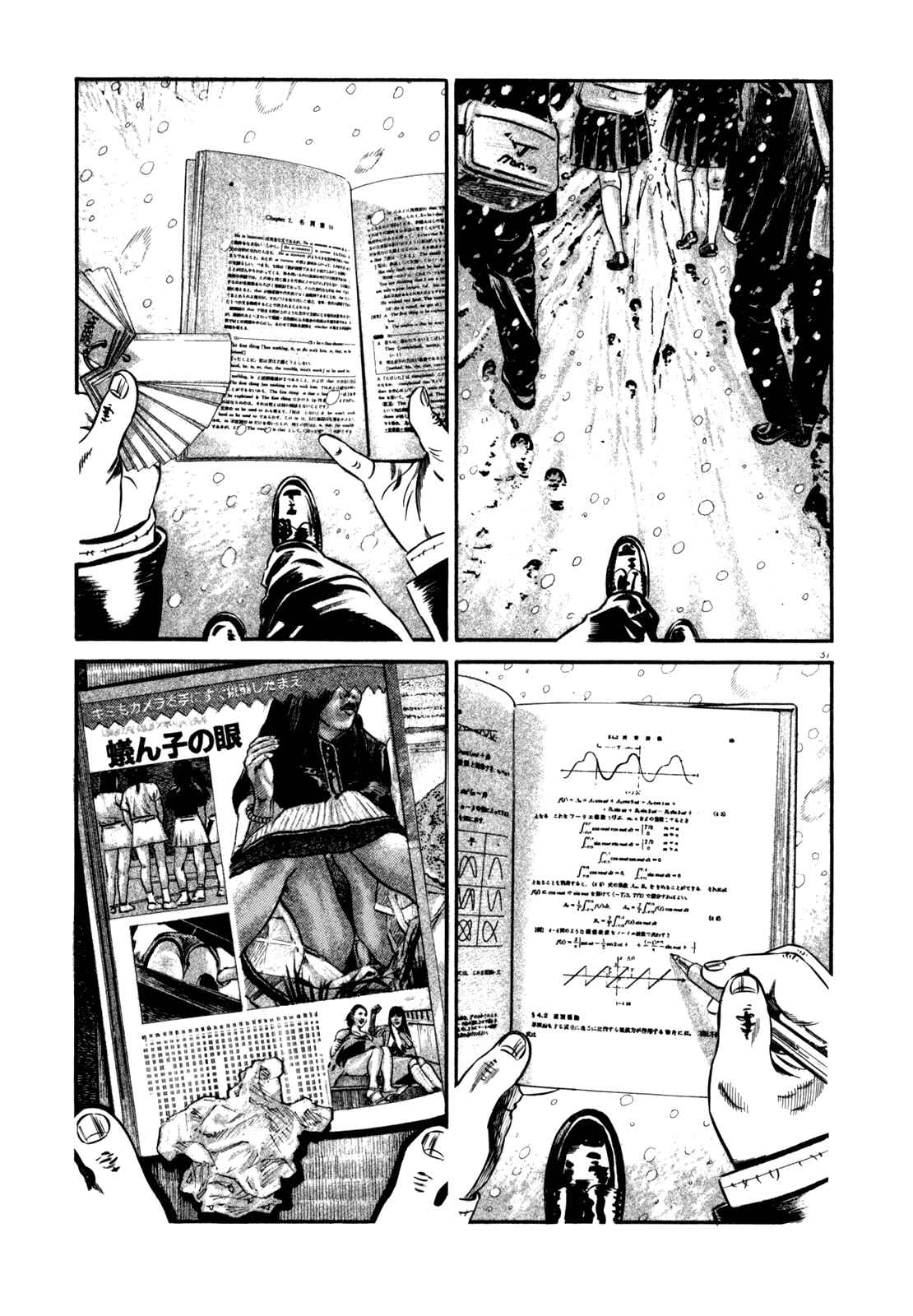 Page 40 Chapter 1 Homunculus