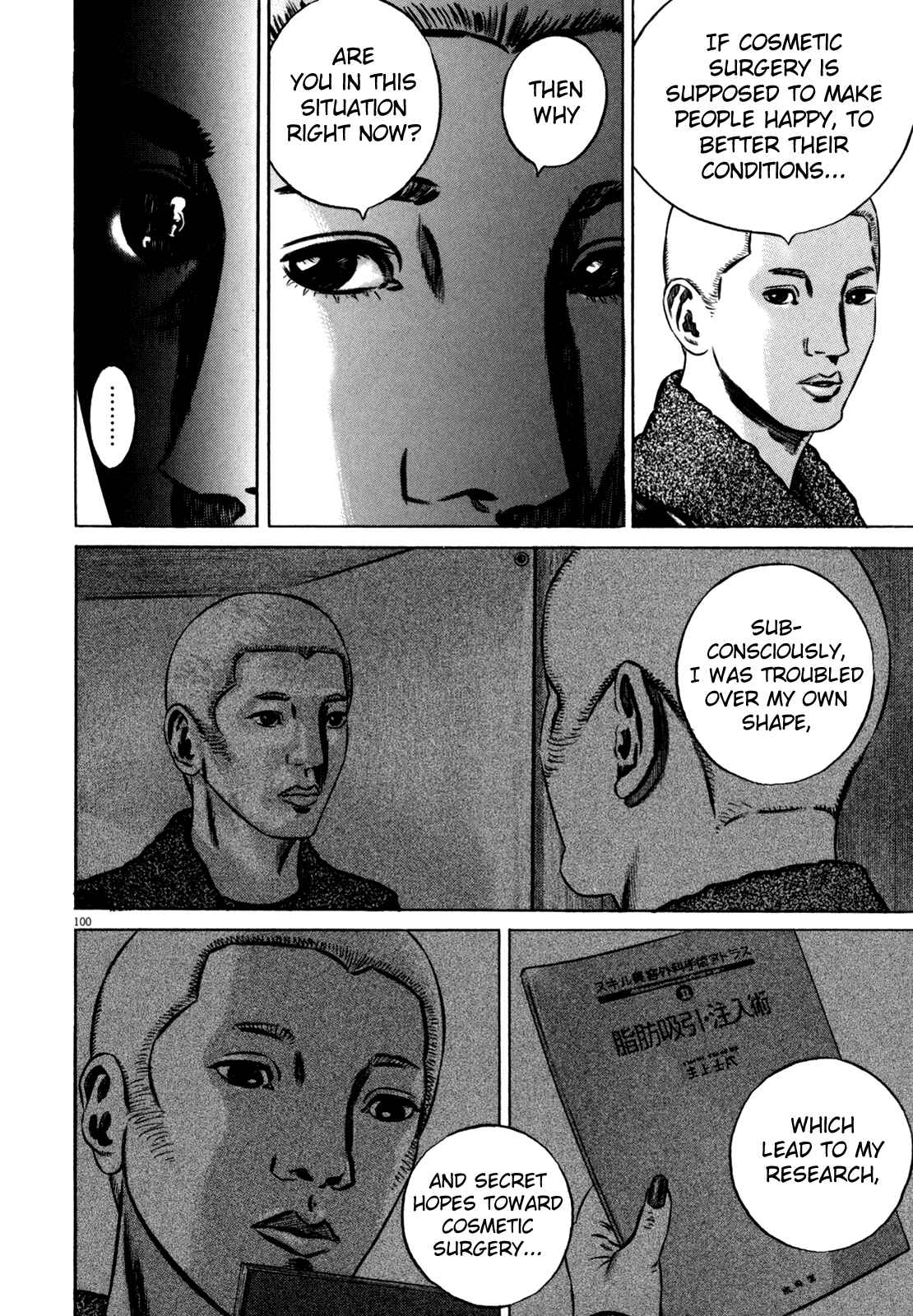 Page 99 Chapter 1 Homunculus