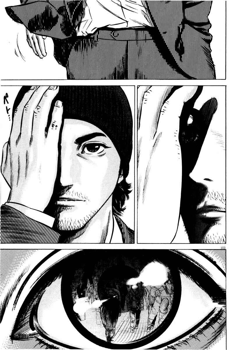 Page 102 Chapter Unknown_9e45 Homunculus