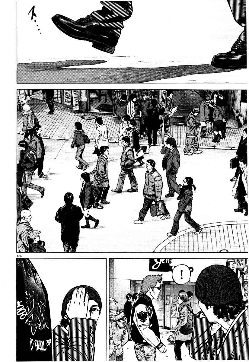 Page 104 Chapter Unknown_9e45 Homunculus