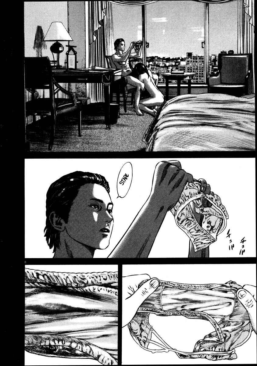 Page 11 Chapter Unknown_9e45 Homunculus