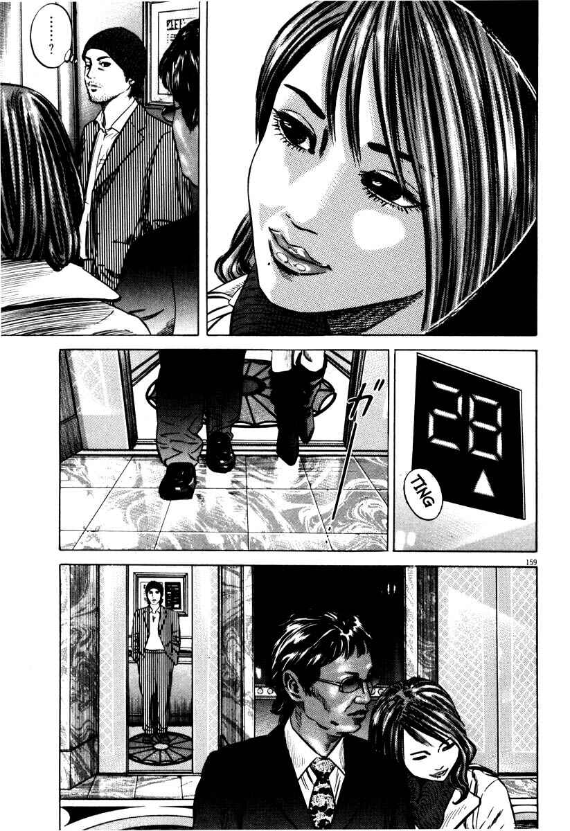 Page 157 Chapter Unknown_9e45 Homunculus