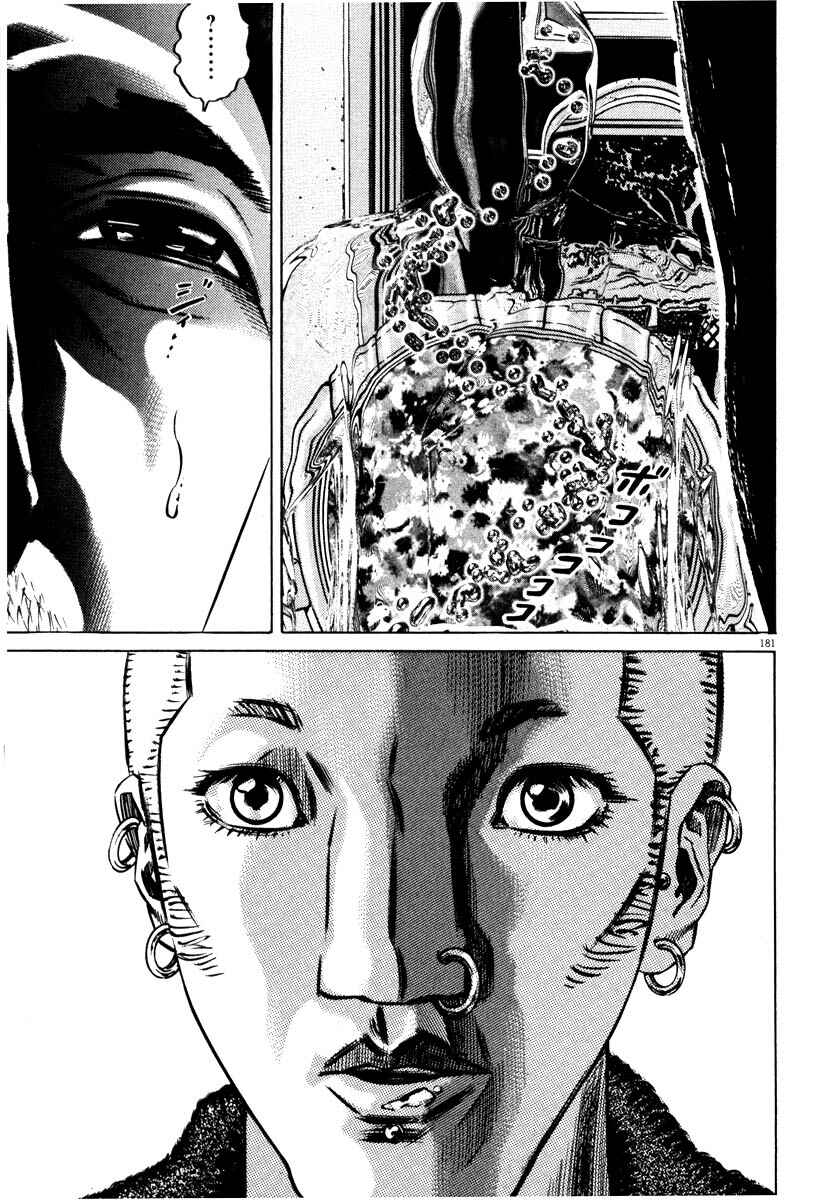 Page 178 Chapter Unknown_9e45 Homunculus